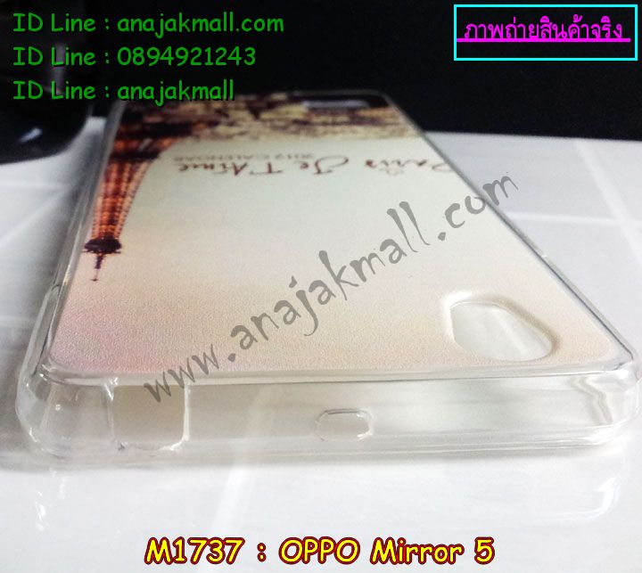 เคส OPPO mirror 5,เคสหนัง OPPO mirror 5,เคสไดอารี่ OPPO mirror 5,เคส OPPO mirror 5,เคสพิมพ์ลาย OPPO mirror 5,เคสฝาพับ OPPO mirror 5,เคสซิลิโคนฟิล์มสี OPPO mirror 5,เคสนิ่ม OPPO mirror 5,เคสยาง OPPO mirror 5,เคสซิลิโคนพิมพ์ลาย OPPO mirror 5,เคสแข็งพิมพ์ลาย OPPO mirror 5,เคสซิลิโคน oppo mirror 5,เคสฝาพับ oppo mirror 5,เคสพิมพ์ลาย oppo mirror 5,เคสหนัง oppo mirror 5,เคสตัวการ์ตูน oppo mirror 5,เคสอลูมิเนียม OPPO mirror 5,เคสพลาสติก OPPO mirror 5,เคสนิ่มลายการ์ตูน OPPO mirror 5,เคสอลูมิเนียม OPPO mirror 5,กรอบโลหะอลูมิเนียม OPPO mirror 5,เคสแข็งประดับ OPPO mirror 5,เคสแข็งประดับ OPPO mirror 5,เคสหนังประดับ OPPO mirror 5,เคสพลาสติก OPPO mirror 5,กรอบพลาสติกประดับ OPPO mirror 5,เคสพลาสติกแต่งคริสตัล OPPO mirror 5